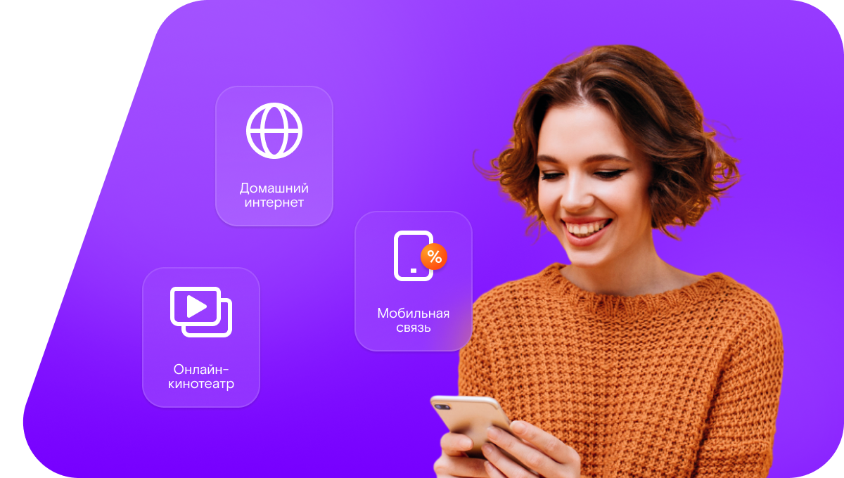Промо-тарифы Ростелеком в&nbsp;село Гусыра (Республика Северная Осетия — Алания)